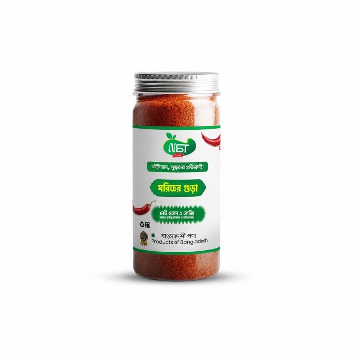 MST Premium Red Chili Powder (1 Kg Jar) – Premium Quality