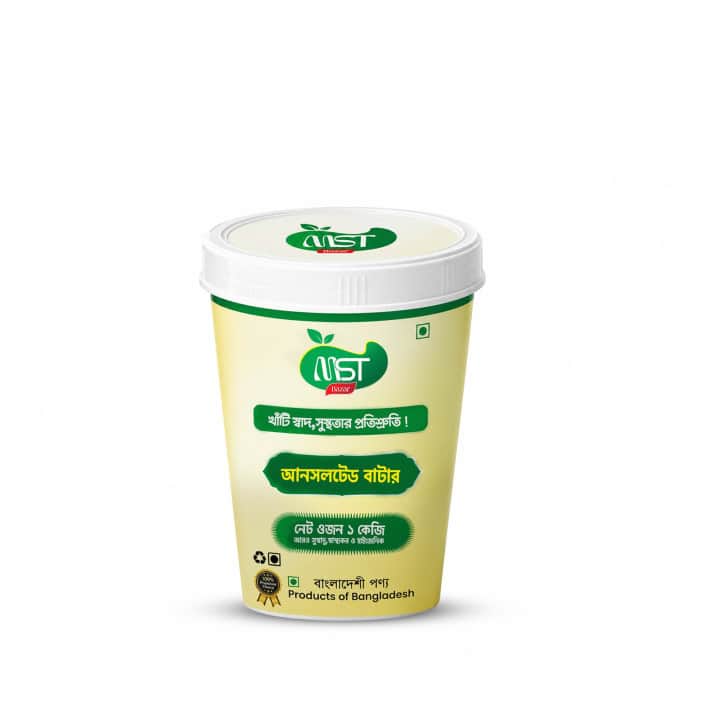 MST Premium Unsalted Butter – Pure & Creamy Natural Butter