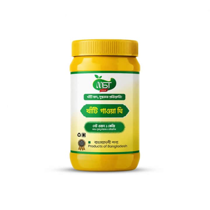 MST Premium Gawa Ghee – Traditional, Aromatic & Danadar